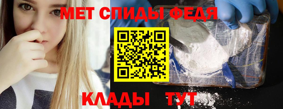 Симферополь  Амфетамин Premium  Вход с VPN 