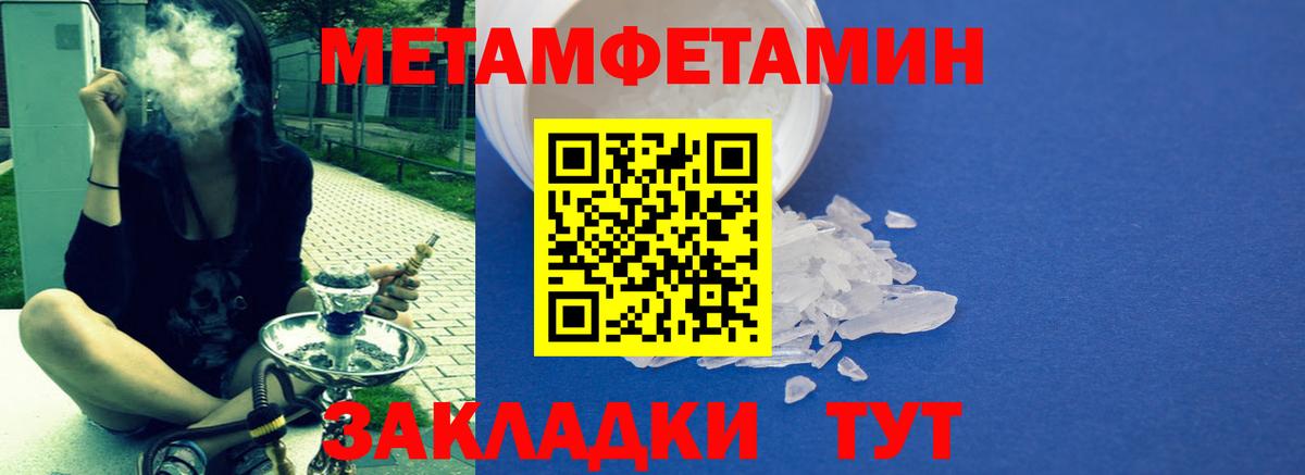 АМФ VHQ Симферополь
