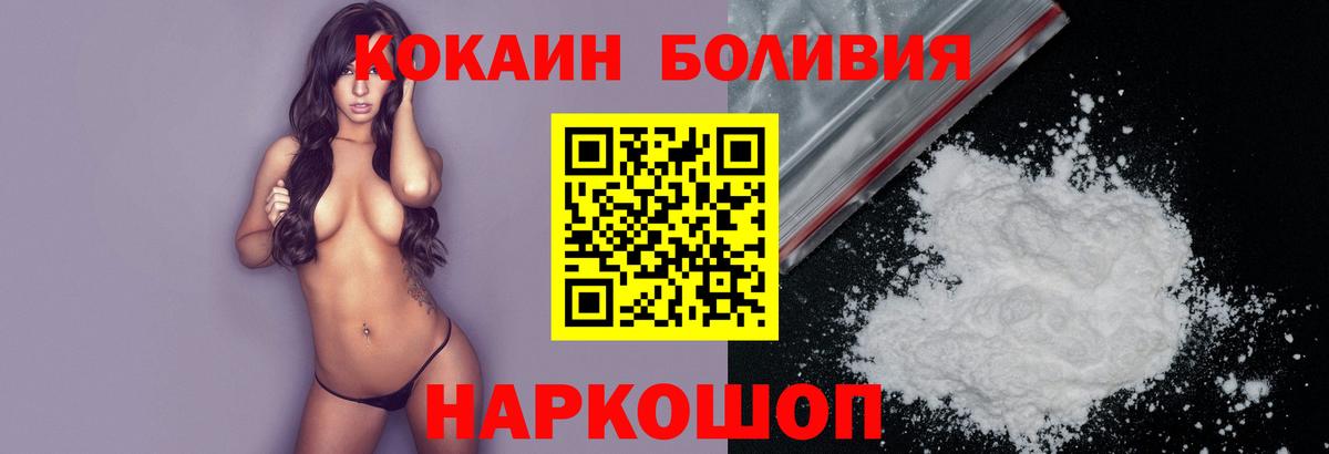 КОКАИН FishScale Симферополь