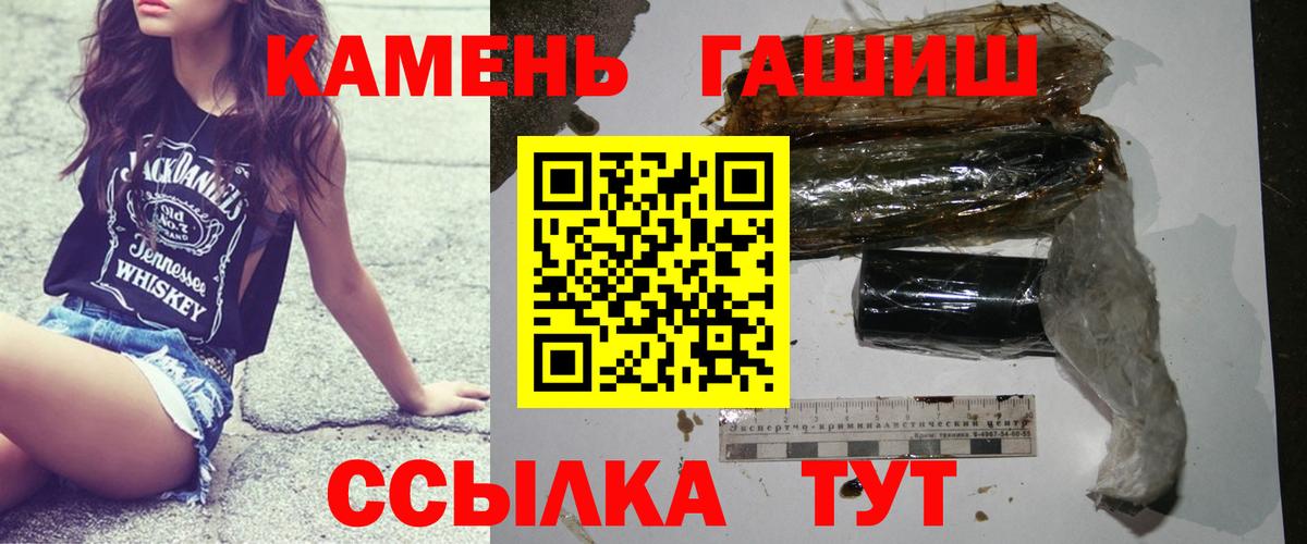 Гашиш Ice-O-Lator  ГАШ  Симферополь  Вход с VPN 