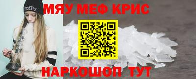 наркотики Пугачёв