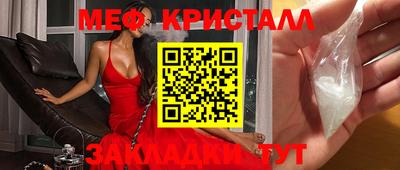 марихуана Пыть-Ях
