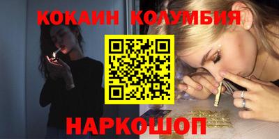 гашишное масло Пушкино