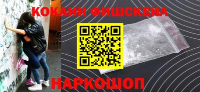 наркотики Пугачёв