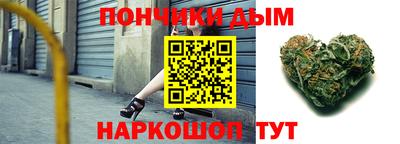 наркотики Пугачёв