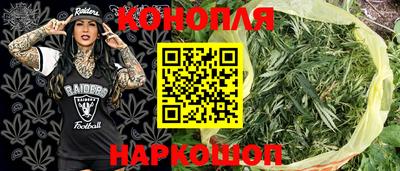 гашишное масло Пушкино