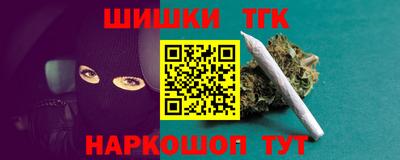 гашишное масло Пушкино