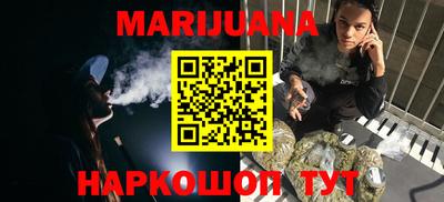 марихуана Пыть-Ях