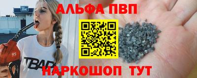 гашишное масло Пушкино