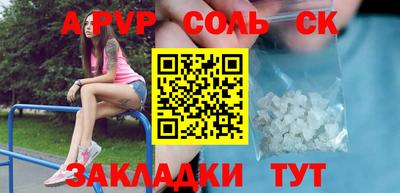 марихуана Пыть-Ях