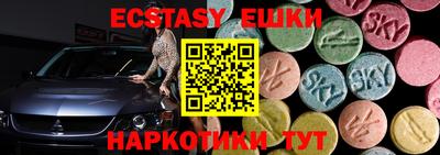 марихуана Пыть-Ях