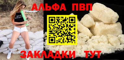 гашишное масло Пушкино