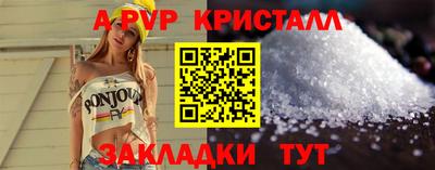 наркотики Пугачёв