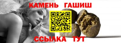 гашишное масло Пушкино