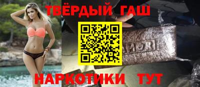 марихуана Пыть-Ях