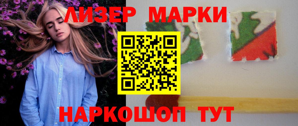Симферополь  ЛСД экстази кислота  Вход с VPN  LSD-25 экстази кислота 
