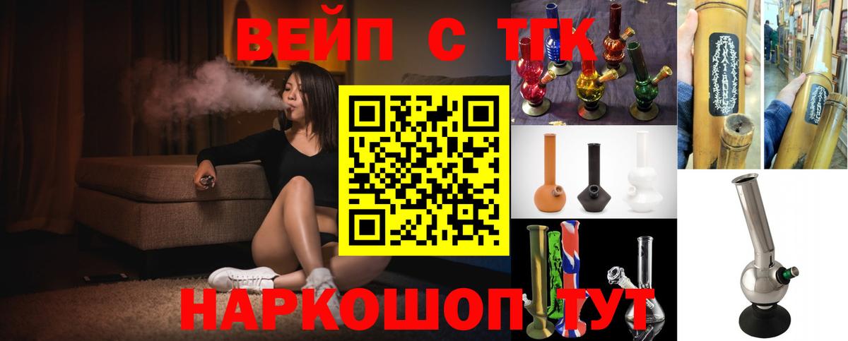 сколько стоит  ТГК THC oil  Вход с VPN  Симферополь 
