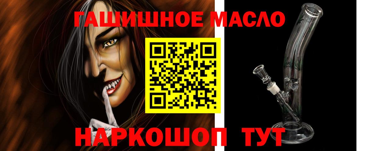 Дистиллят ТГК вейп Симферополь