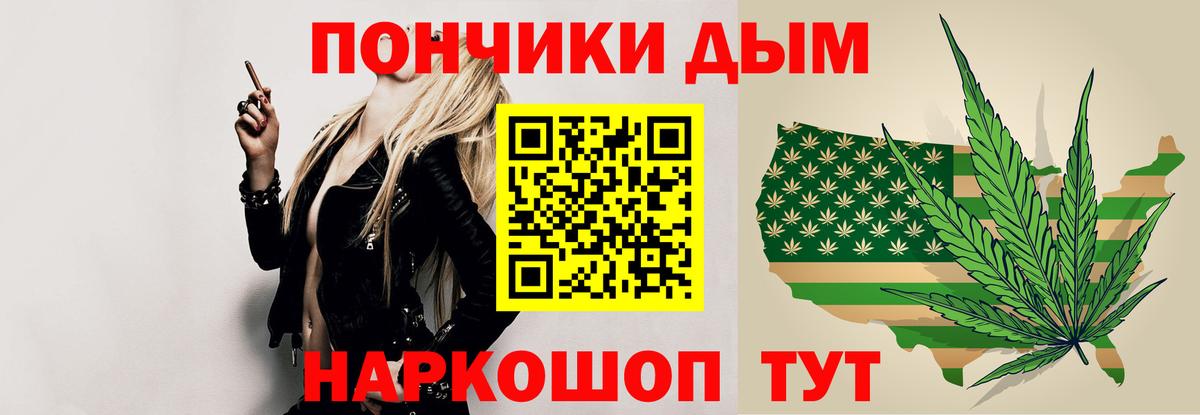 Бошки марихуана White Widow  Вход с VPN  Каннабис Ganja  Симферополь 