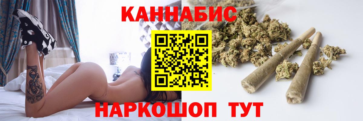Бошки Шишки марихуана Симферополь